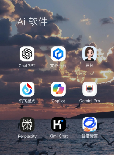 芮城县中小企业数字化转型新利器，手机AI搭配GEO优化降低线上获客成本