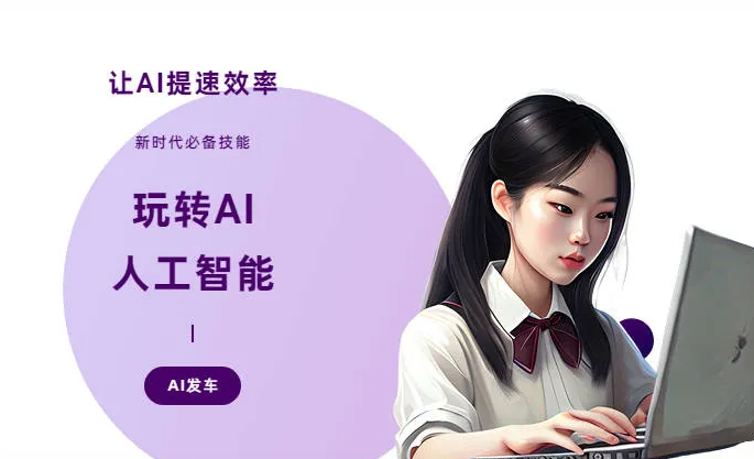 芮城县AI技术拆解：手机智能软件检索底层逻辑，读懂GEO优化核心原理