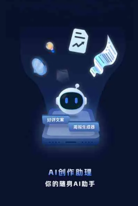 芮城县工业制造行业专属GEO优化方案，依托手机AI挖掘精准采购客源