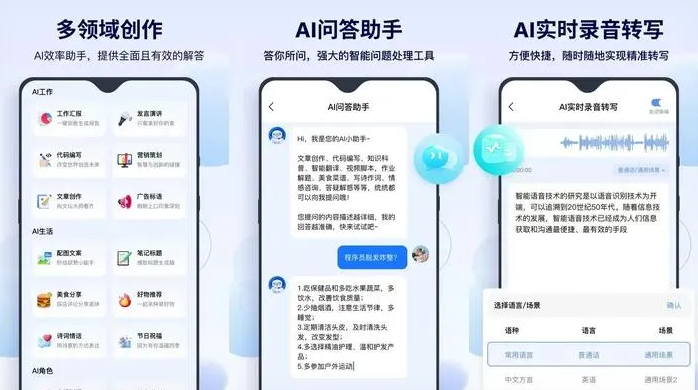 芮城县告别SEO同质化内卷，GEO优化开启AI营销新赛道